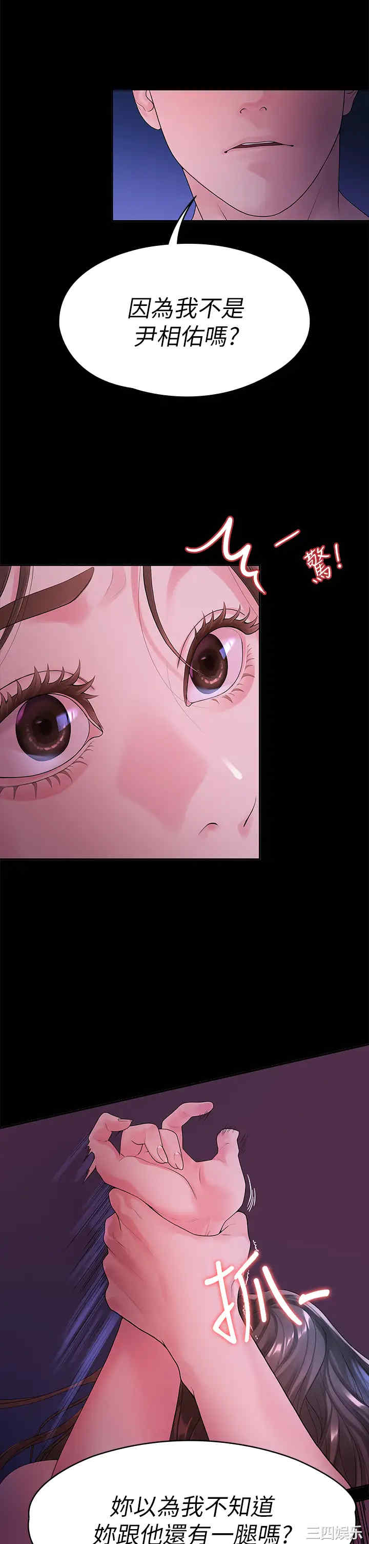 第27张