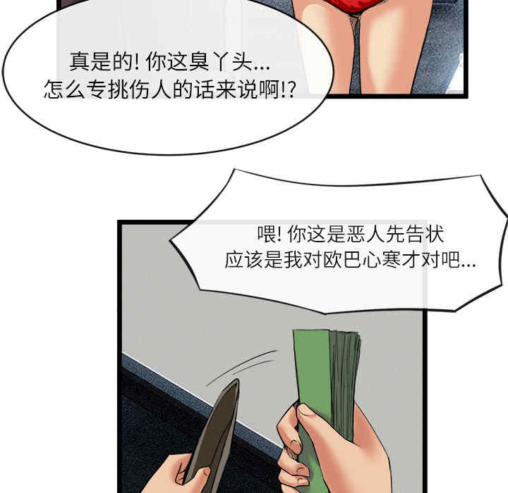 第38张