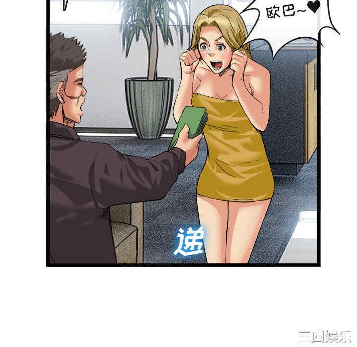 第40张