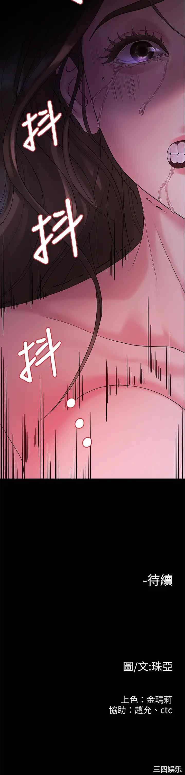 第33张