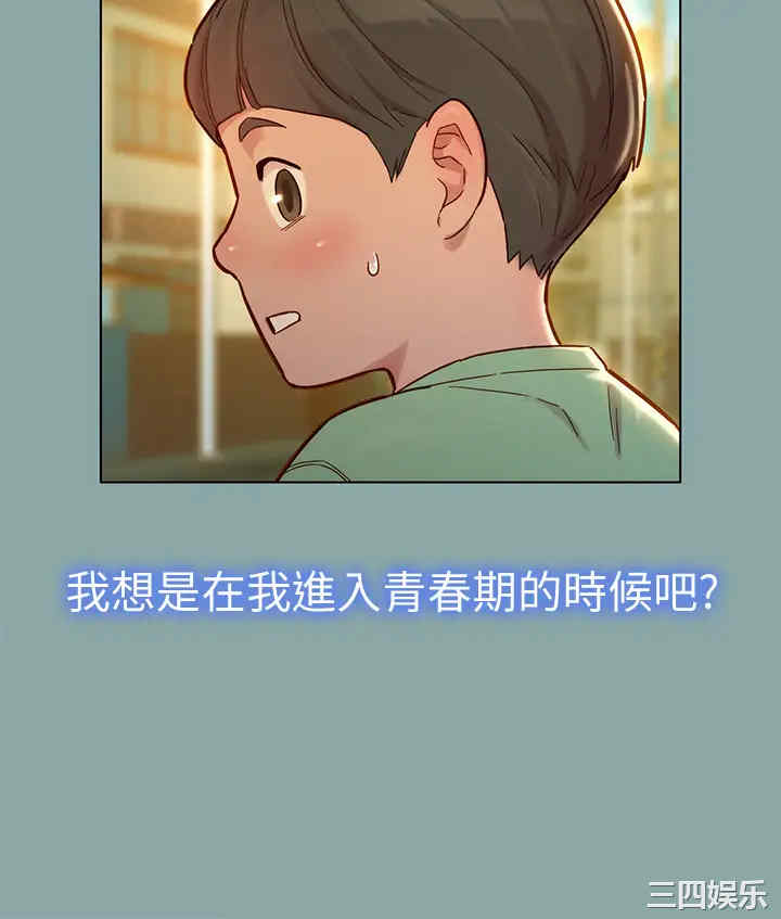 第19张