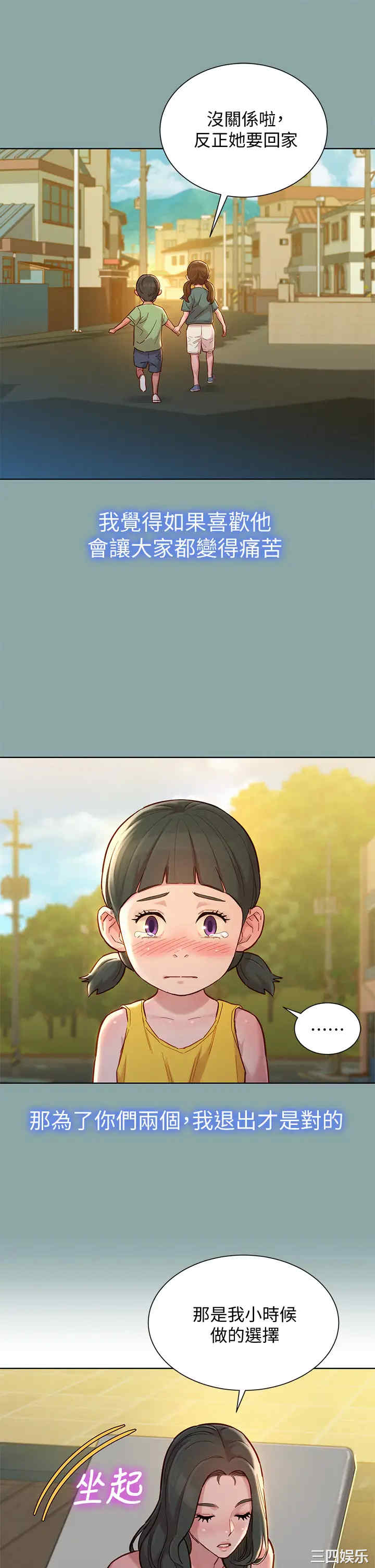 第20张