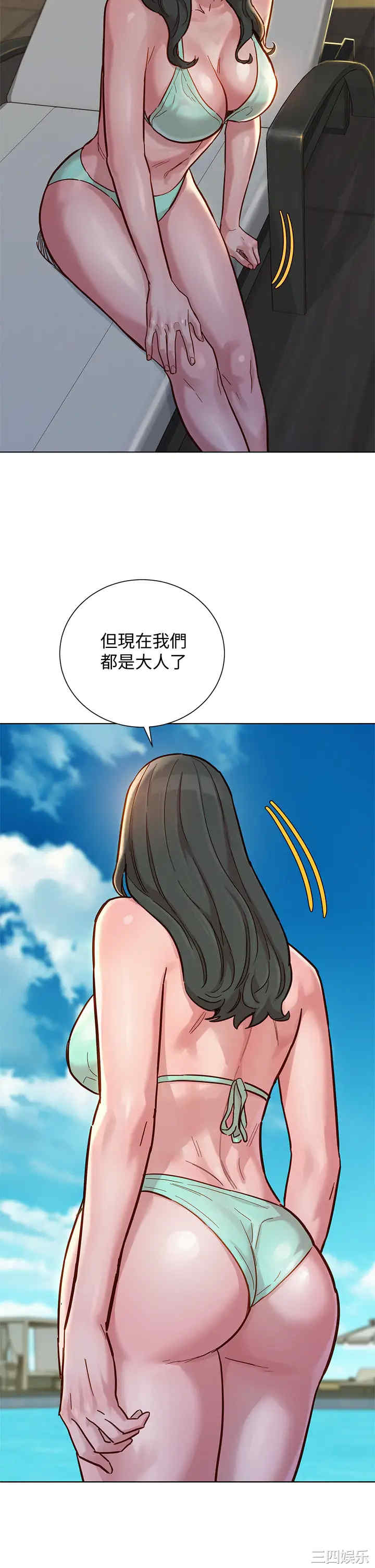 第21张