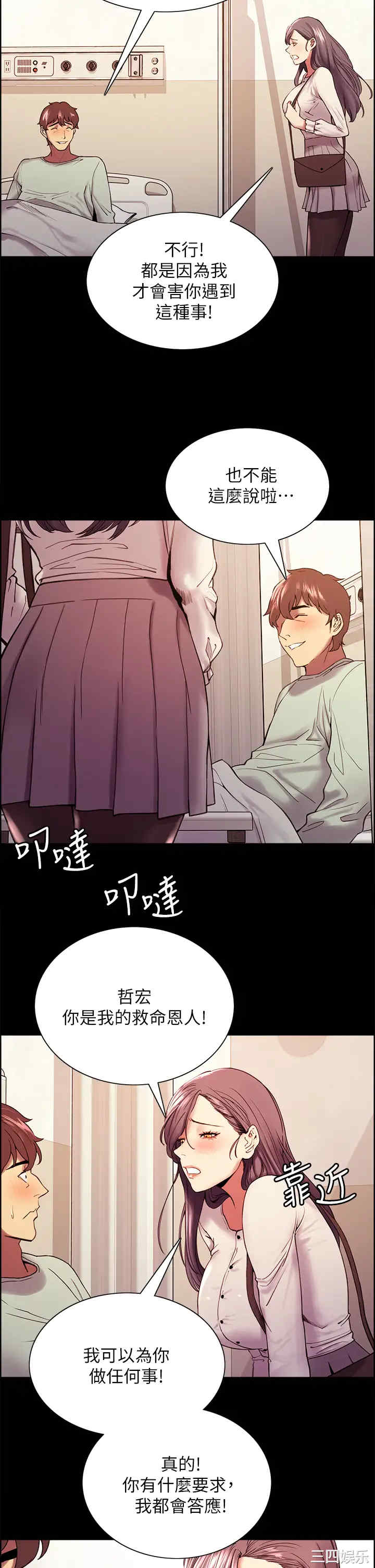 第28张