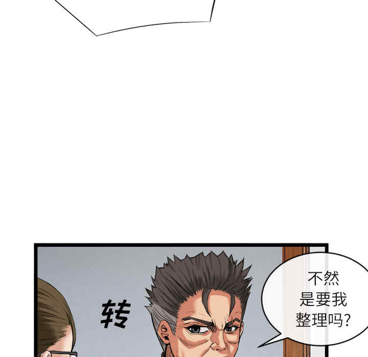第49张