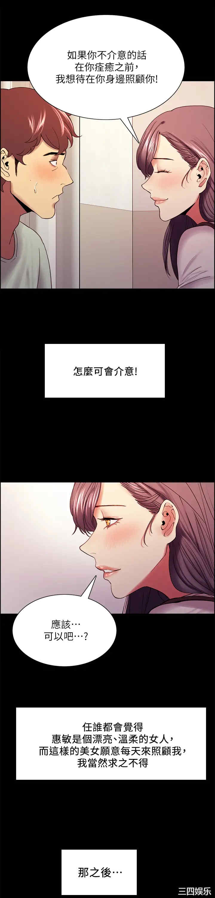 第30张