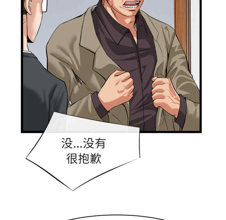 第50张