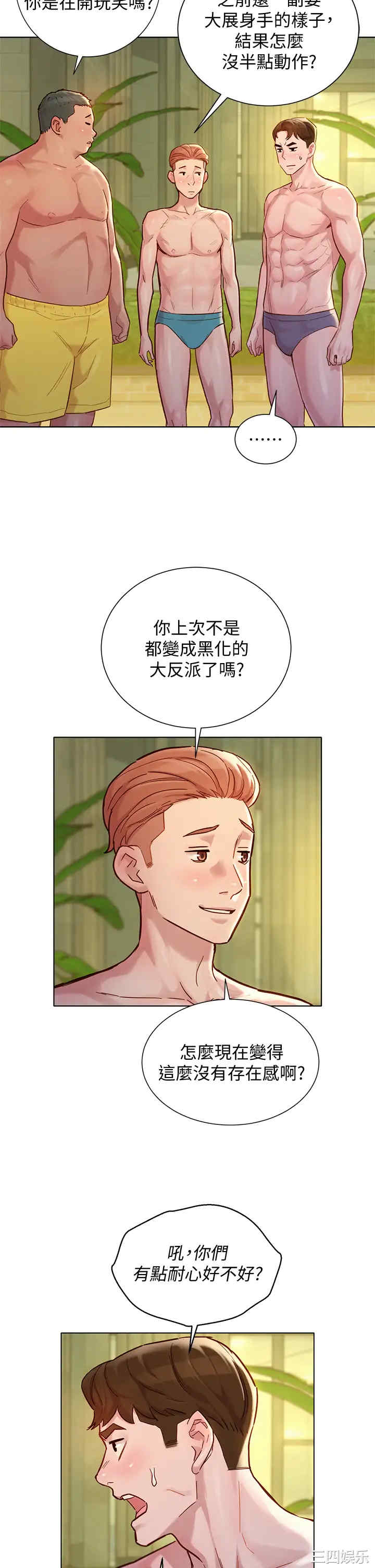 第25张