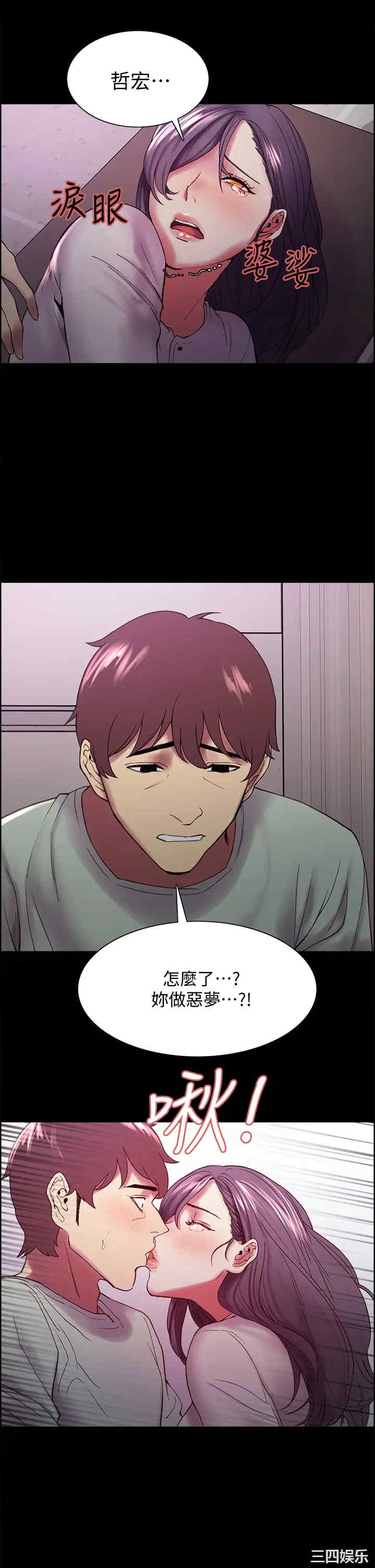 第33张