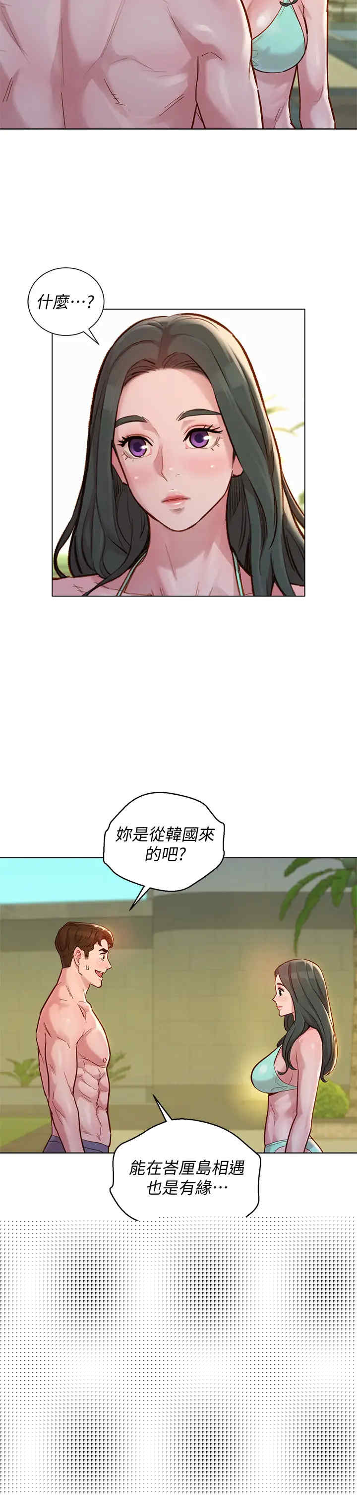 第29张