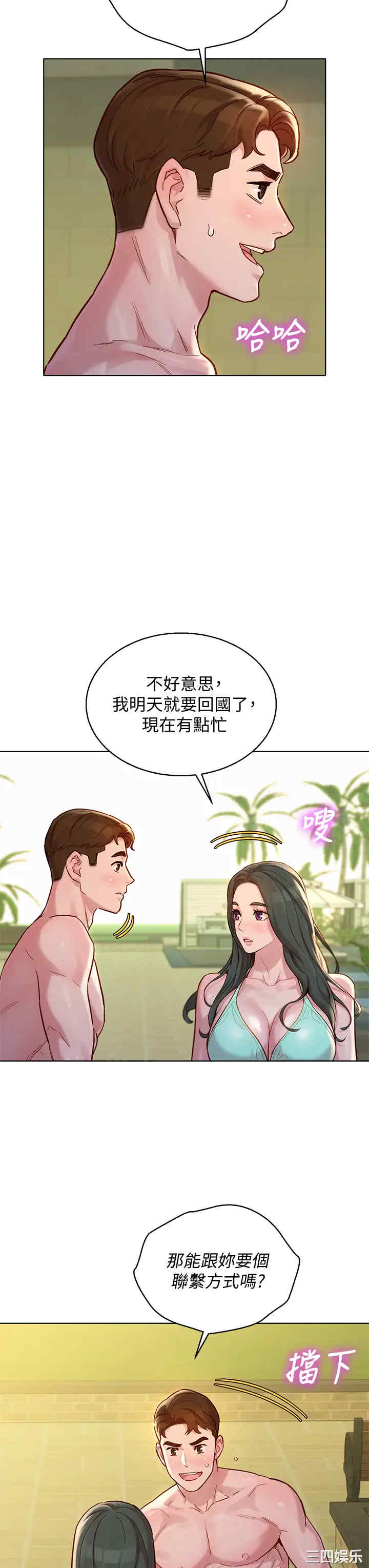 第30张