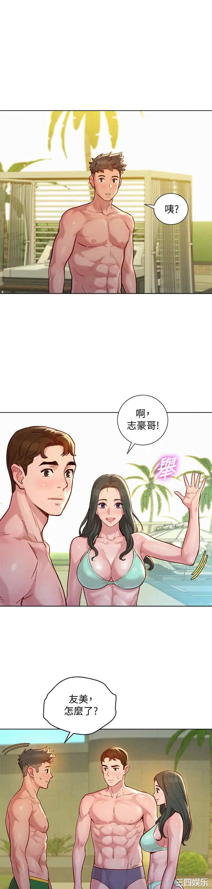 第32张