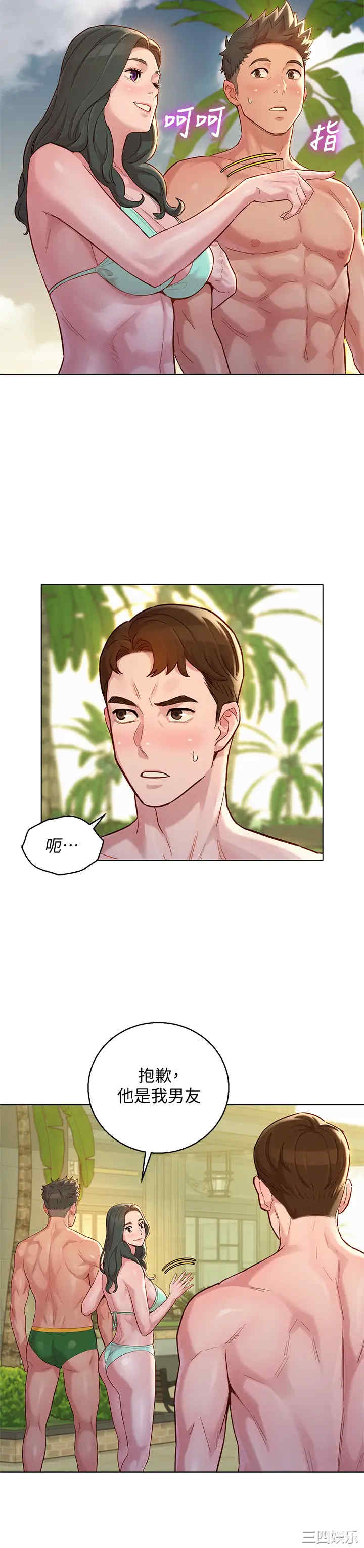 第34张