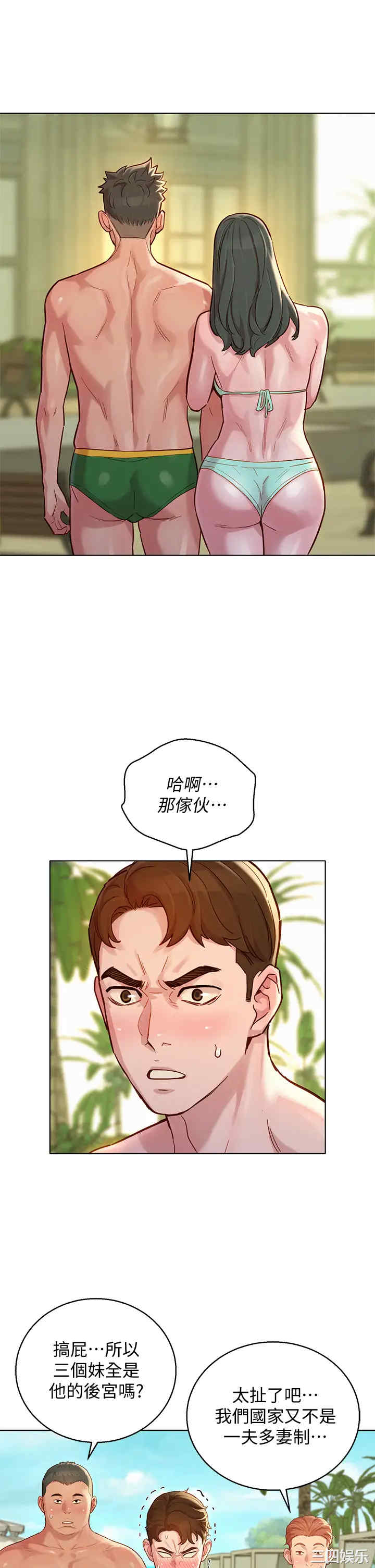 第35张