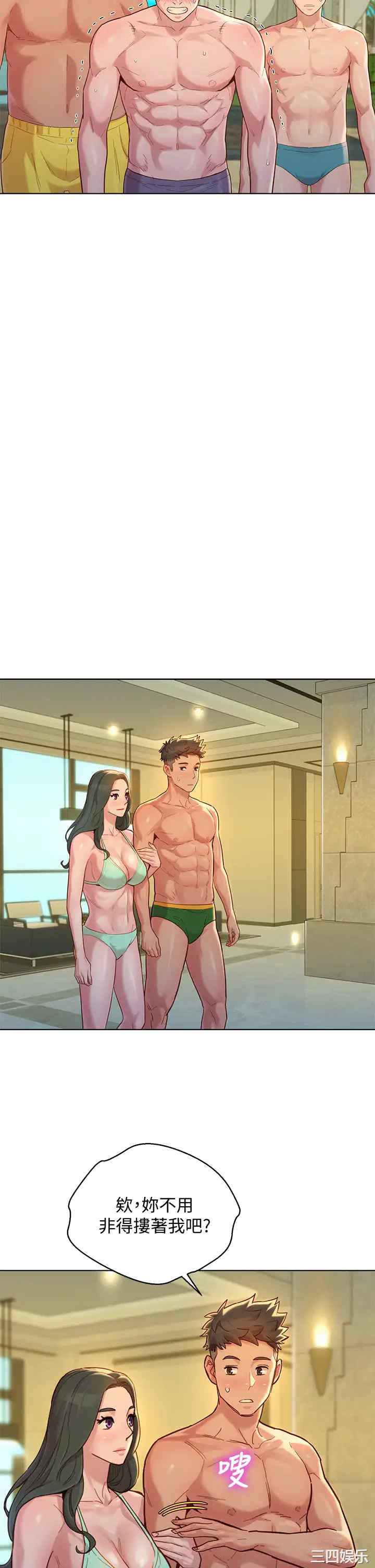 第36张