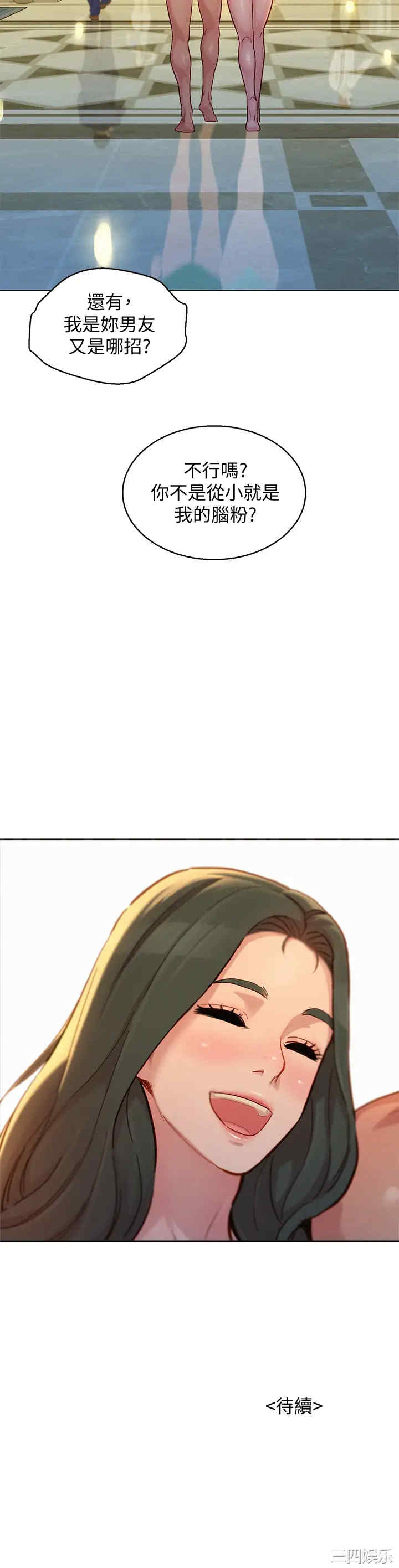 第38张