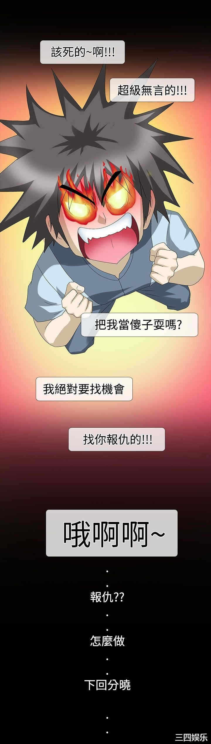 第19张