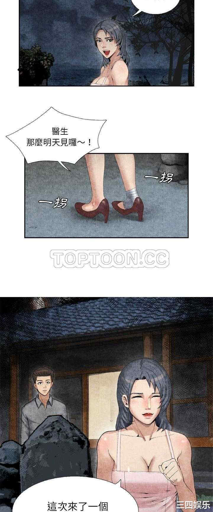 第20张