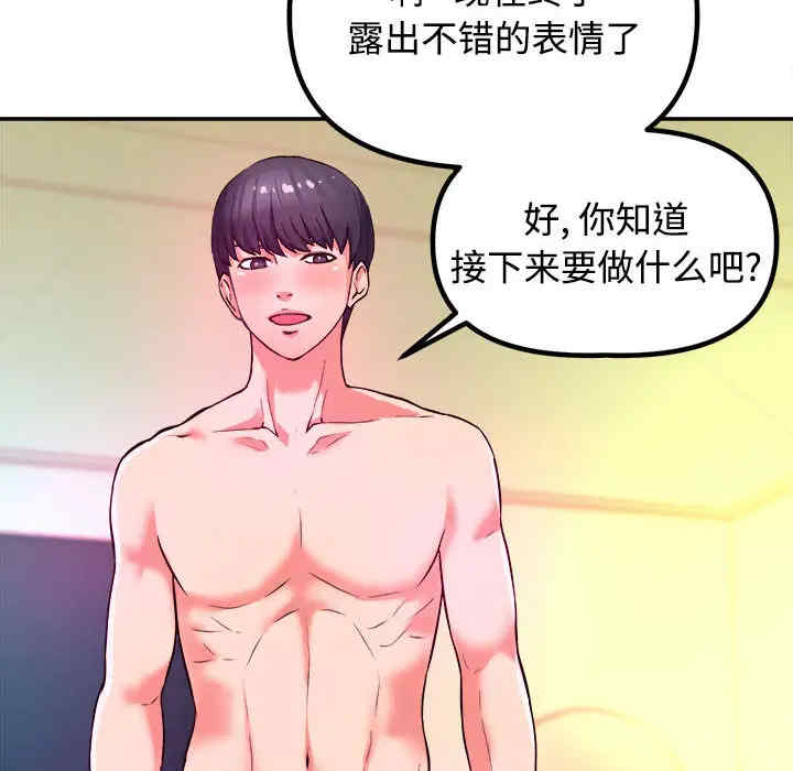 第46张