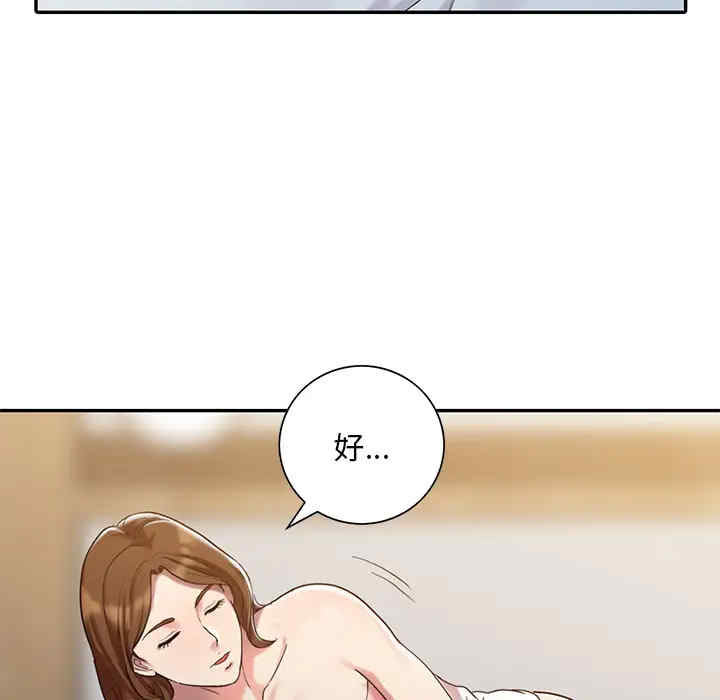 第37张