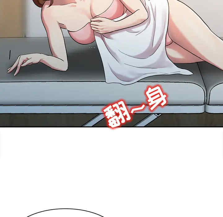 第38张