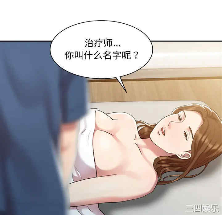 第42张