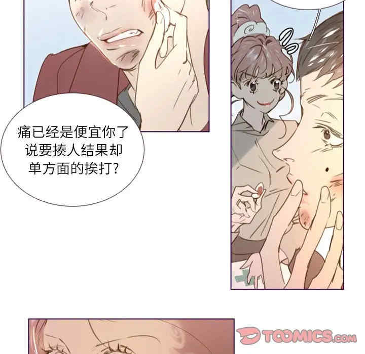 第8张