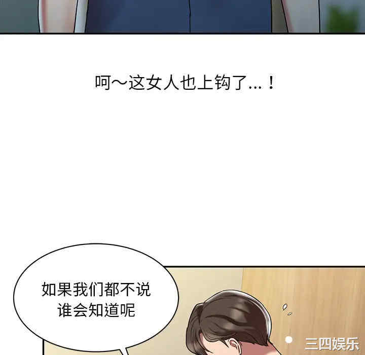 第48张