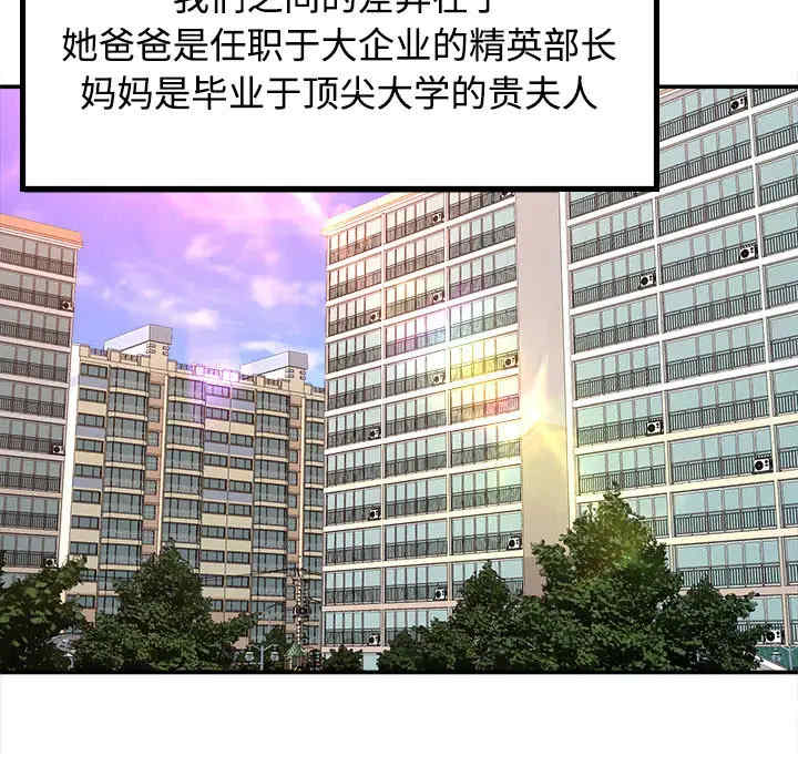 第74张