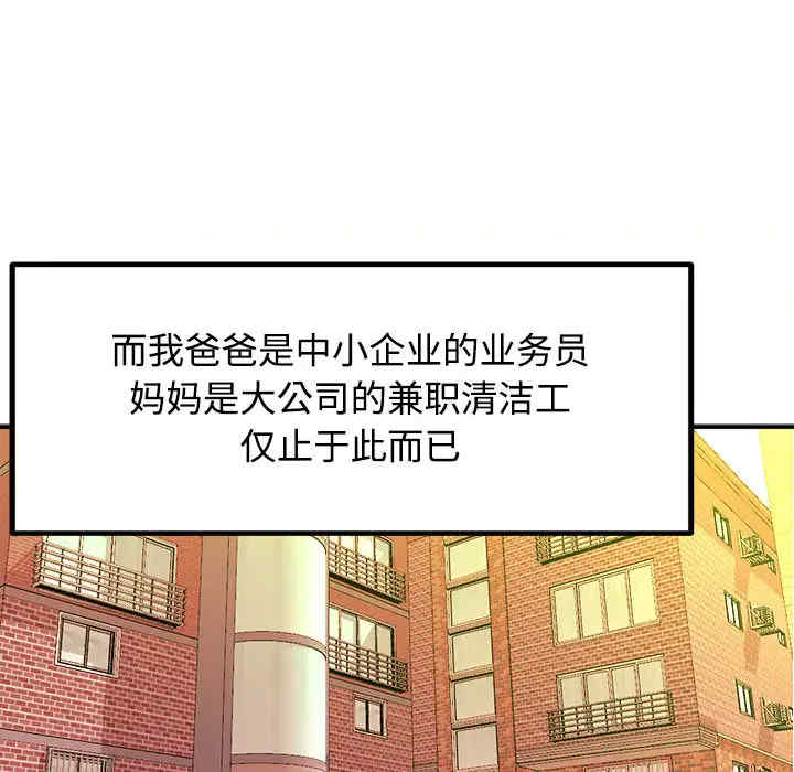 第76张