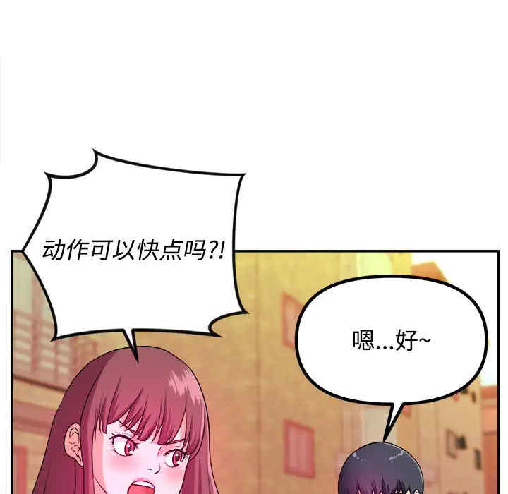 第81张