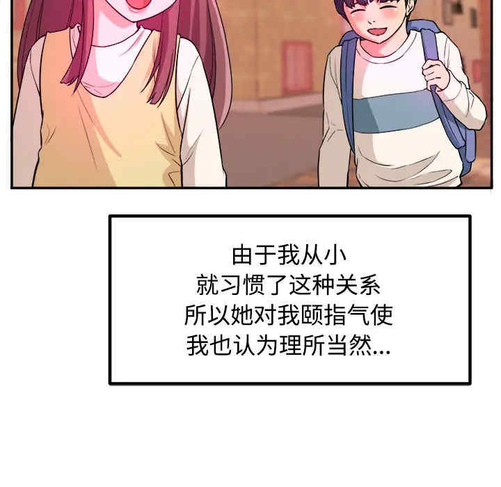 第83张