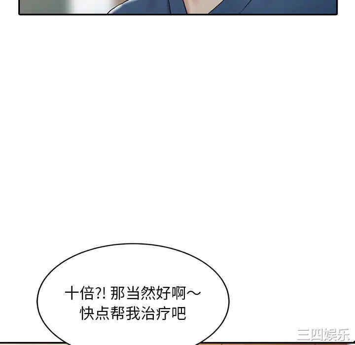 第54张