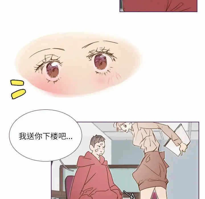第17张