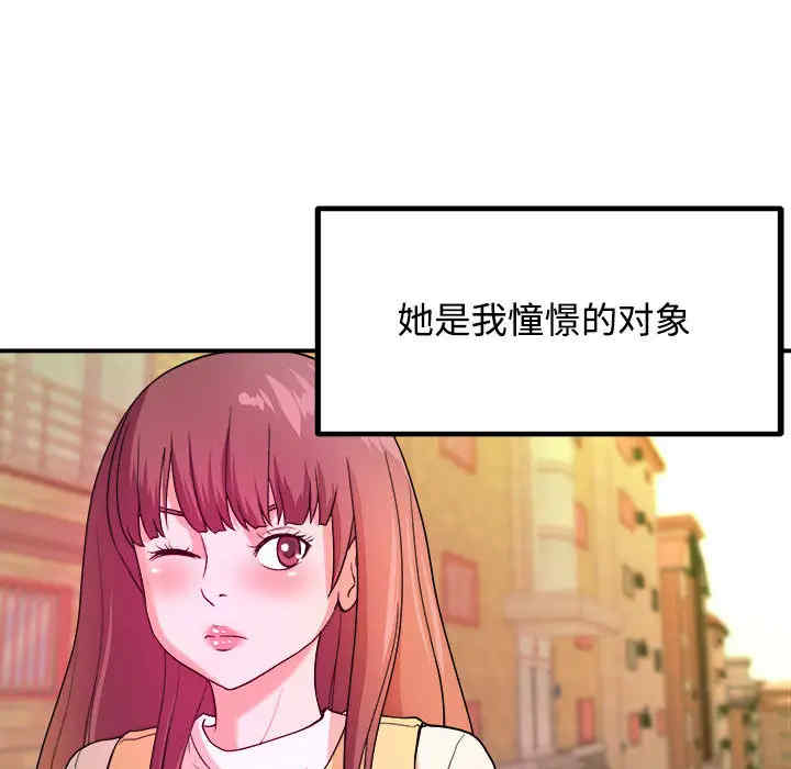 第86张