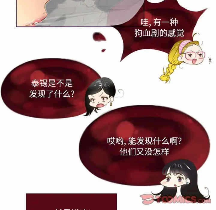 第20张