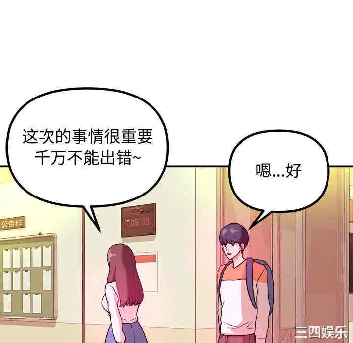 第103张