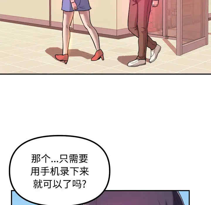 第105张
