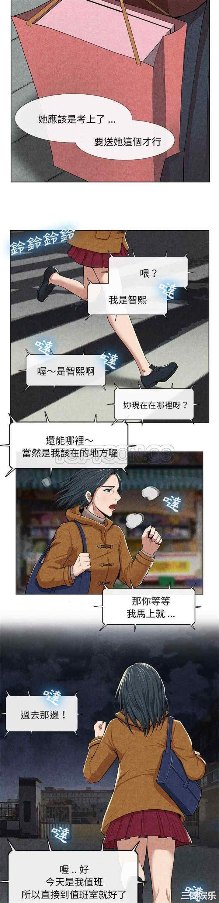 第21张