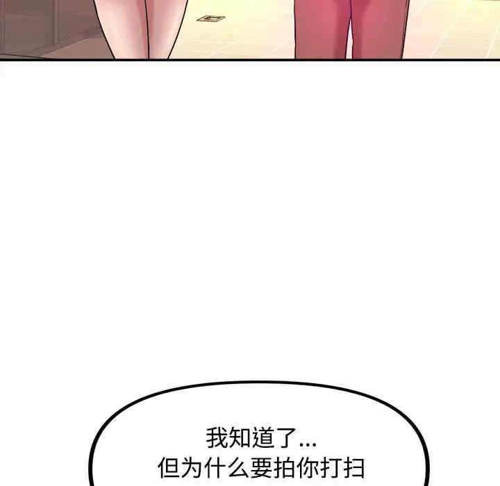第109张