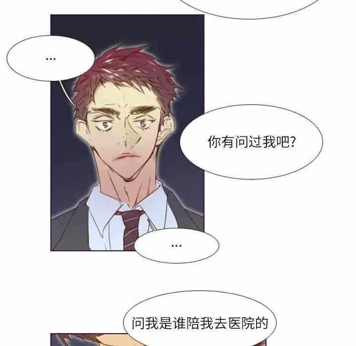 第31张