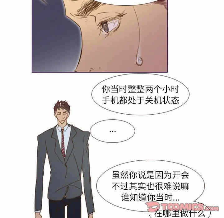 第32张