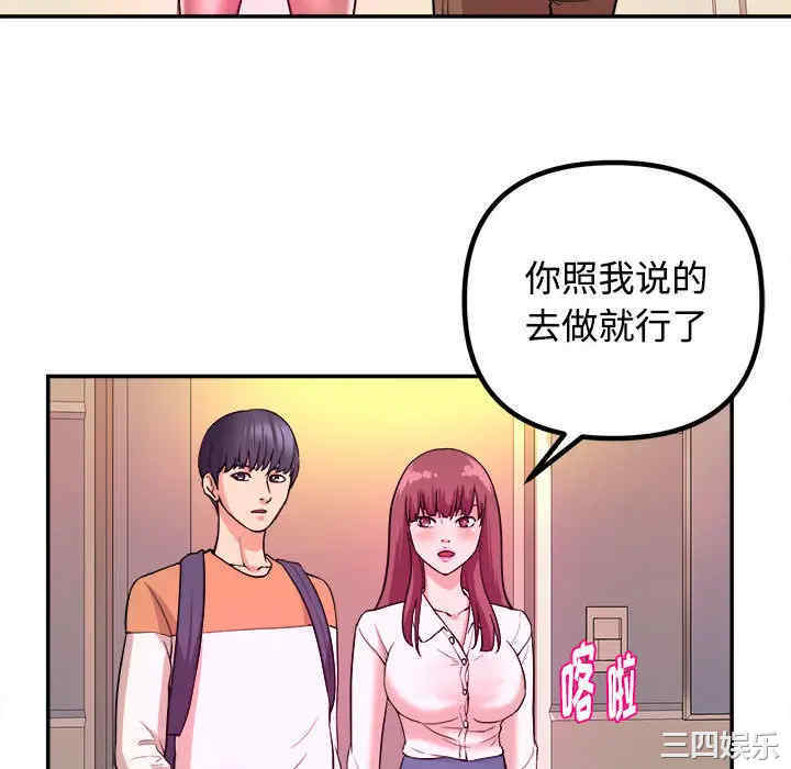 第111张