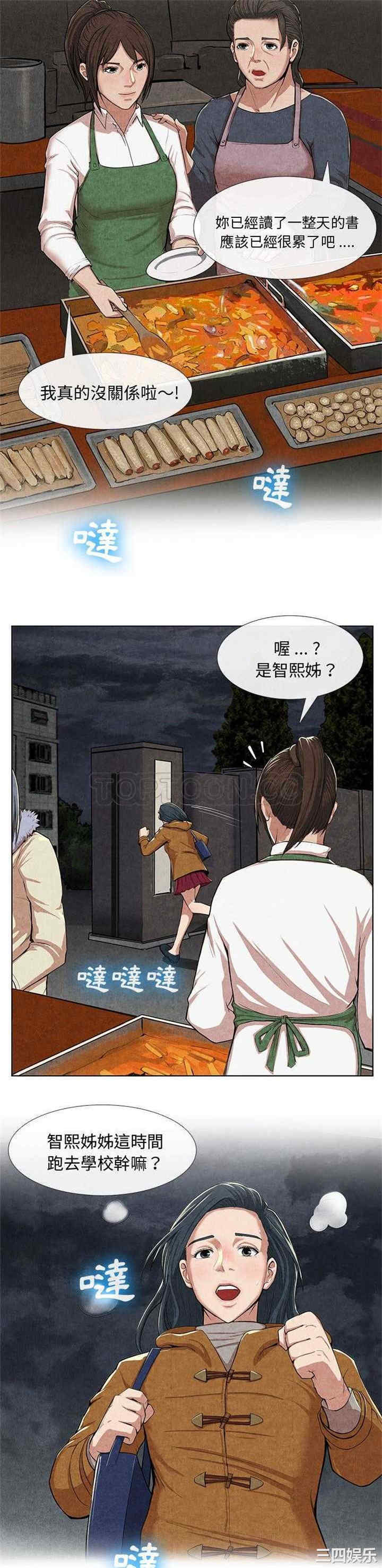 第23张