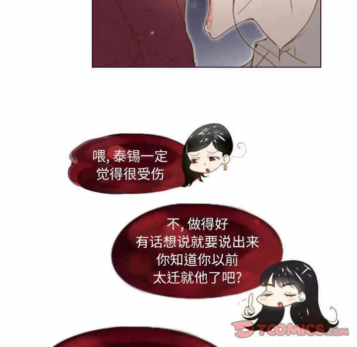 第34张