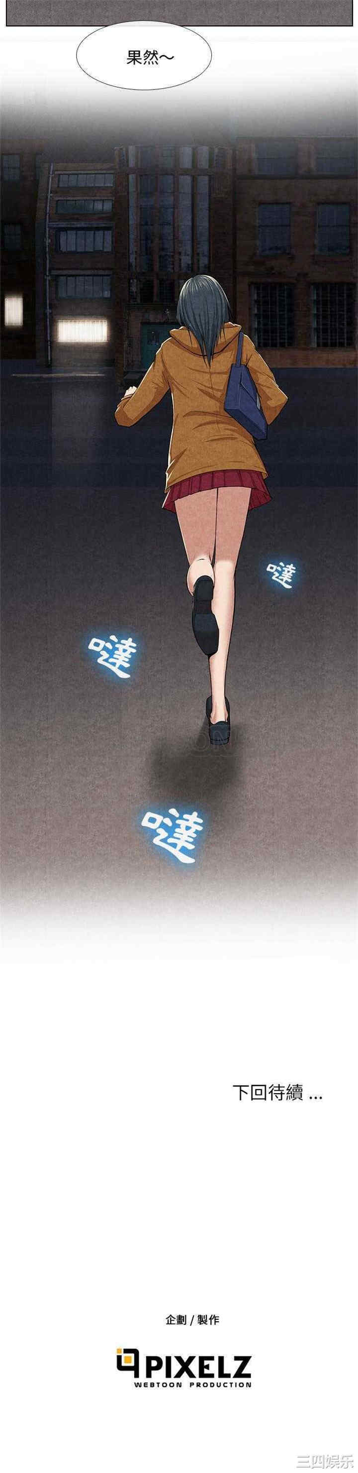 第25张