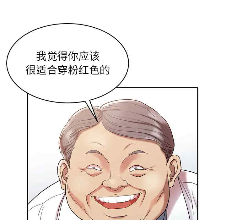 第73张