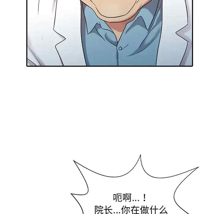第74张