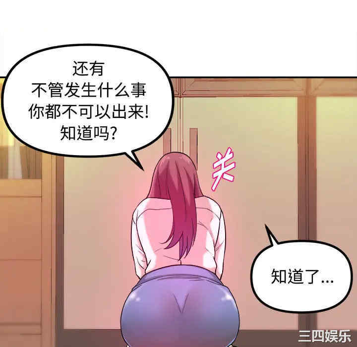 第117张