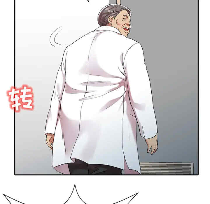 第77张